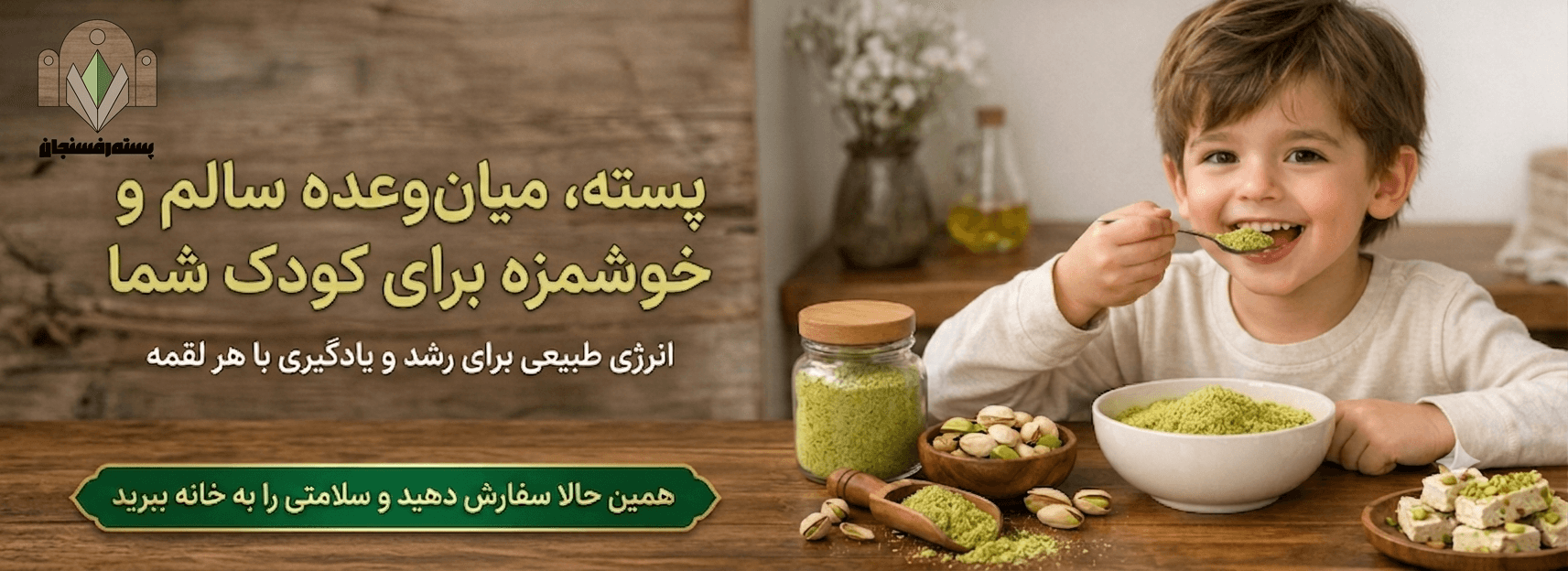 بنر