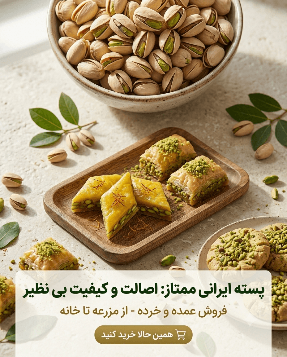 بنر