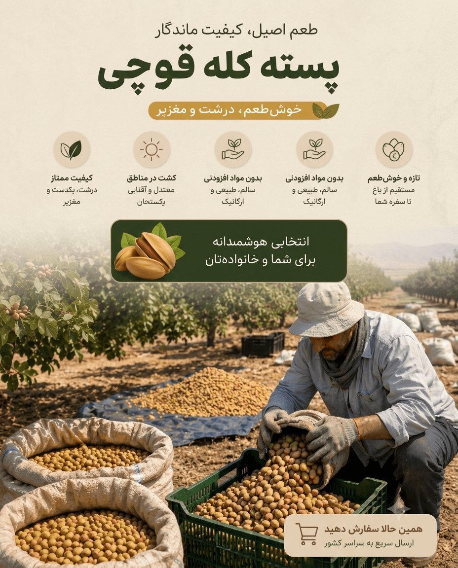 بنر