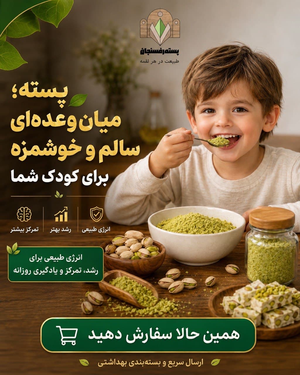 بنر